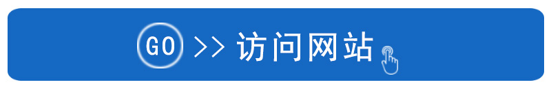 网址导航